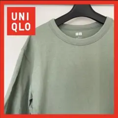 【大人気】UNIQLO U クルーネックT グリーン　L