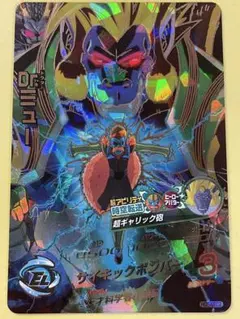 2026年最新】ドラゴンボールヒーローズ dr.ミューの人気アイテム