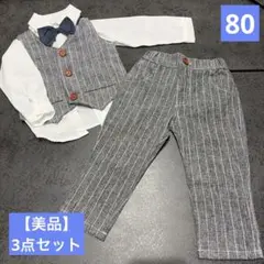 セレモニースーツ　子供服　男の子　結婚式　フォーマル　蝶ネクタイ　タキシード