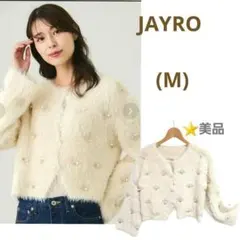 ⭐️美品ジャイロ(M)シャギーパール付きニットカーディガンボレロ　ビージュ