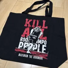 マキシマムザホルモン ジャンボバック 新品未開封 - メルカリ