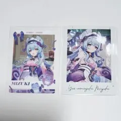 原神 夢見月瑞希 カードまとめ売り