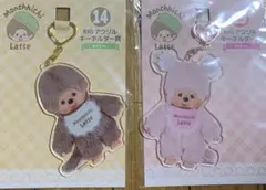 モンチッチ エンタメくじ 一番くじ BIGアクリルキーホルダー賞 女の子 男の子