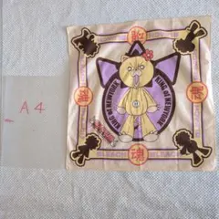 Item thumbnail for item b64e6343-8e03-46f5-8a2f-90c843f789dc