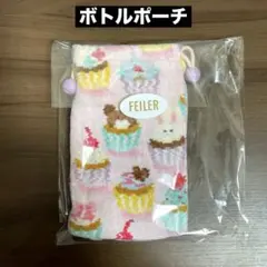 FEILER フェイラー ペットボトル ポーチ マリーちゃん ピンク - メルカリ