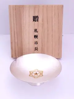 大阪市 純銀盃 銀杯 純銀刻印 合計 223g - メルカリ