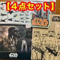 『スターウォーズ』　ストームトルーパー　日本製４点セット　【新品・未開封】