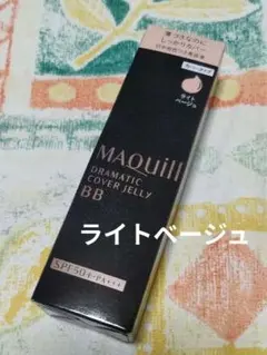 【ライトベージュ】マキアージュ ドラマティックカバージェリー 色付き日中美容液
