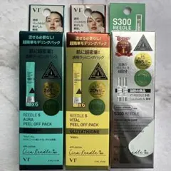 【新品】VTリードルショット300＋ピールオフパック2種3個セット