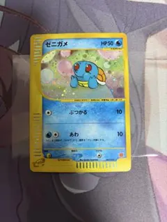 2026年最新】#ゼニガメマクドナルドオリジナルプロモの人気アイテム