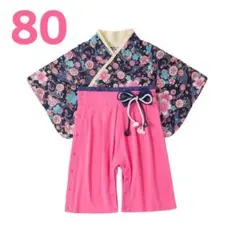 新品 袴ロンパース ネイビーフラワー×ピンク 80