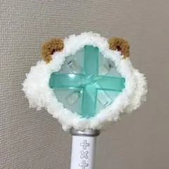 2026年最新】txt ペンライト カバー ボムギュの人気アイテム - メルカリ