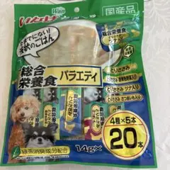 いなば　総合栄養食　バラエティのサムネイル