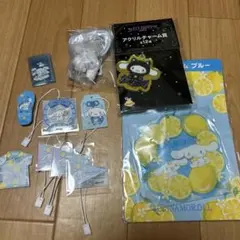 シナモン シナモロール グッズまとめ売り アクキー カラビナ ガチャ おまけ