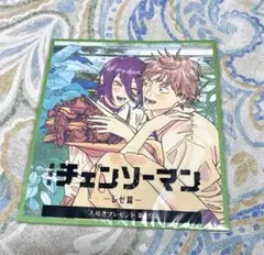 チェンソーマン -レゼ編- 映画　入場者特典ミニ色紙