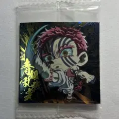 【鬼滅の刃】ディフォルメシール ウエハース其ノ十四