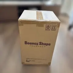 バウンズシェイプ　ショップジャパン　茶色のサムネイル