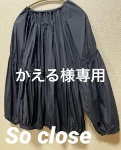 So close 撥水ジャケットのサムネイル