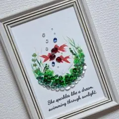 ガラスアート 金魚 魚 シーグラスアート