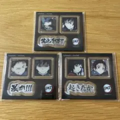 鬼滅の刃 台詞 ダイニング くじ アクリルステッカー 冨岡義勇 炭治郎 セット