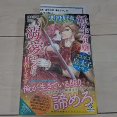 ノンノン様 リクエスト 2点 まとめ商品