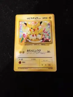 2026年最新】ポケモンカードになったワケ 6 の人気アイテム - メルカリ