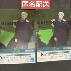 一番くじ 呪術廻戦 K賞 A4クリアファイル&ステッカーセット 狗巻 棘