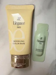 エレガンス　モデリングカラーベース　イエロー　 サンプル付き　化粧下地