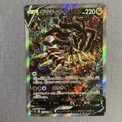 2025年最新】ギラティナsaの人気アイテム - メルカリ