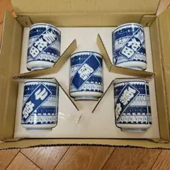 【未使用】相撲湯呑み　5客セット