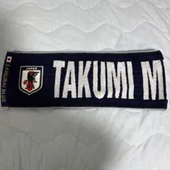 日本代表　南野　タオル
