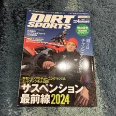 DIRTSPORTS 2024年4月号