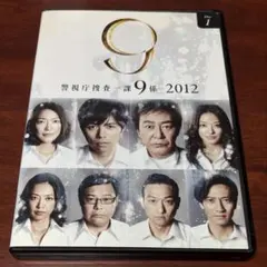 ♦︎新品ケース付き♦︎ 警視庁捜査一課9係-season12 レンタルDVD 61DUBNlvjPL._UF350,350_QL50_.jpg