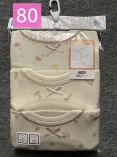 #①【新品】あったか肌着　長袖シャツ　女の子　80 3枚 ナチュラル（花リボン）