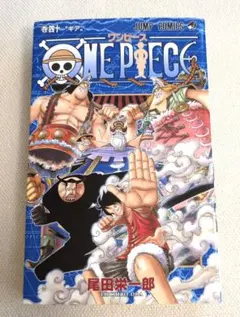 中古✩ONE PIECE 巻40 尾田栄一郎