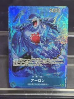 ワンピースカード アーロン パラレル R