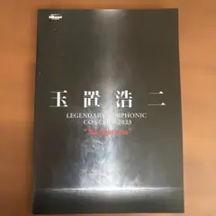 myu様 リクエスト 2点 まとめ商品