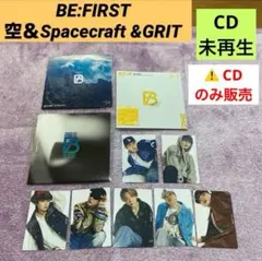 BE:FIRST 空＆Spacecraft &GRIT セット