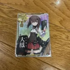 2026年最新】艦これアーケード 大和甲勲章の人気アイテム - メルカリ