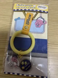 匿名発送　鈍行機関車おぱんちゅうさぎ つりかわキーホルダー