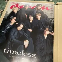 タイムレス　timelesz anan