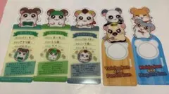 ハム太郎 ブックマークコレクション まとめ売り