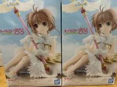 カードキャプターさくら フィギュア 木之本桜 2体セットのサムネイル
