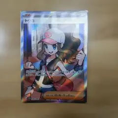 トウコ SR SV11W ホワイトフレア 166/086 - メルカリ