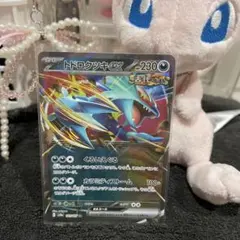 トドロクツキex RR テラスタルフェスex 101/187