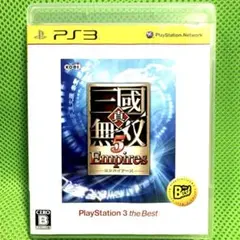 真・三國無双 5 Empires PS3 the Best