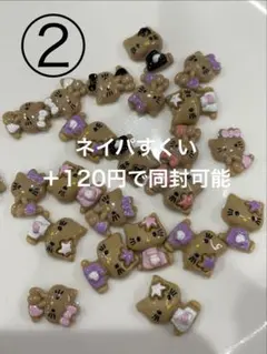 キティ　デザイン ネイルパーツ