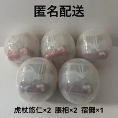 呪術廻戦　るかっぷミニチュアコレクション
