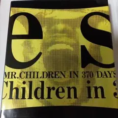 2025年最新】mr.children esの人気アイテム - メルカリ
