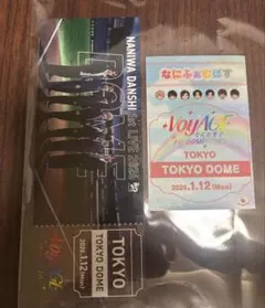 なにわ男子VoyAGE なにふぁむぱす チケット型カード 1/12